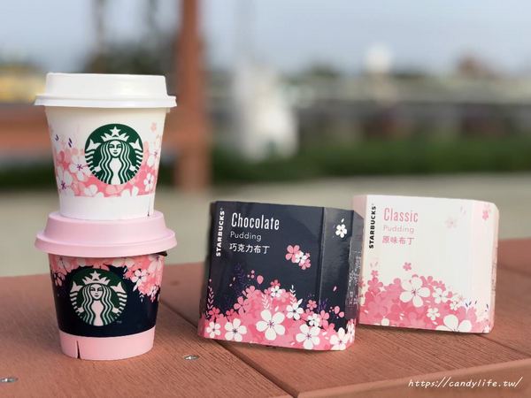 Starbucks Coffee 統一星巴克(永春東門市)：台灣星巴克│美美櫻花系列新上市，除了飲料杯外，星巴克布丁也換上粉色櫻花裝囉~