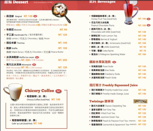 menu5