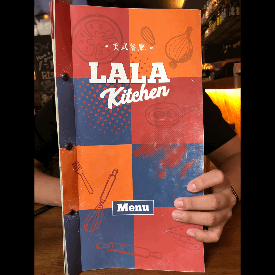 【新竹東區】LALAKitchen 科園店-美味新美式料理/美式輕鬆氣氛