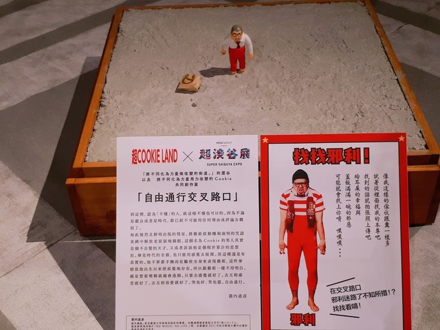 2018-03-29-15-37-47.jpg - 台北華山展+看飛機