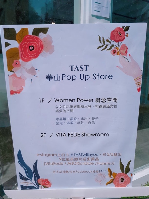 2018-03-29-13-50-28.jpg - 台北華山展+看飛機