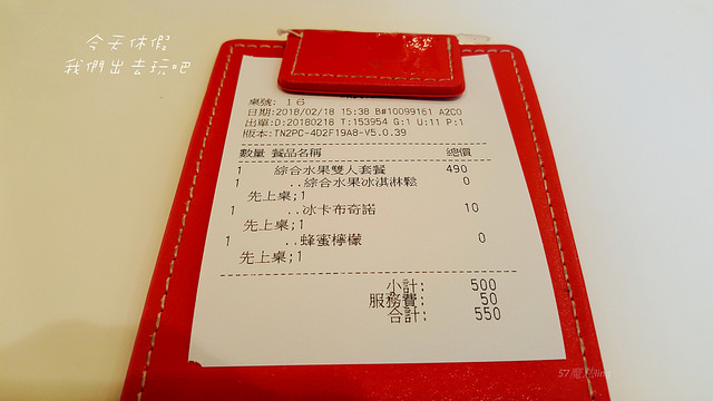 20180218_162618 20180218_162618