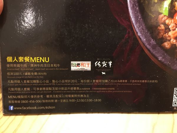 異人館咖啡菜單 (15).JPG 異人館咖啡菜單 (15).JPG