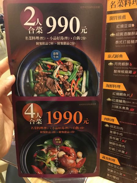 異人館咖啡菜單2 (3).JPG 異人館咖啡菜單2 (3).JPG