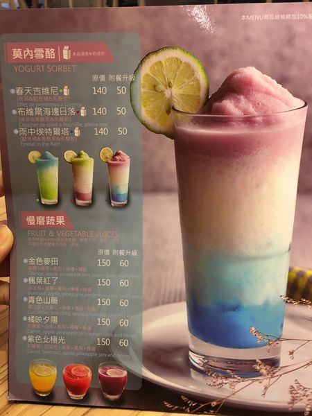 異人館咖啡菜單 (11).JPG 異人館咖啡菜單 (11).JPG