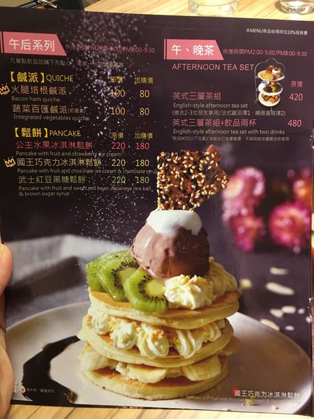 異人館咖啡菜單 (7).JPG 異人館咖啡菜單 (7).JPG