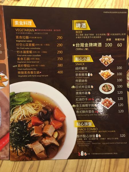 異人館咖啡菜單 (6).JPG 異人館咖啡菜單 (6).JPG