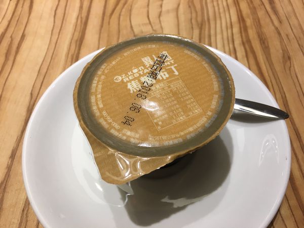 異人館咖啡-27.JPG 異人館咖啡-27.JPG