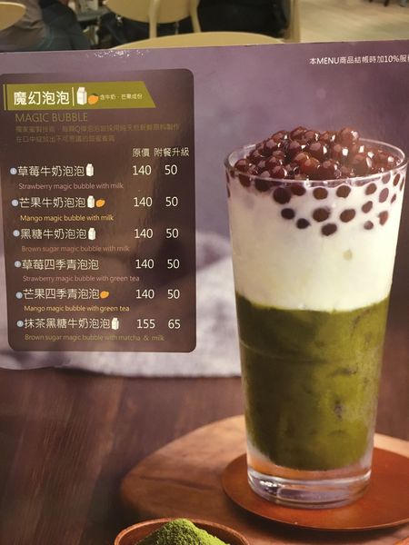 異人館咖啡菜單 (12).JPG 異人館咖啡菜單 (12).JPG