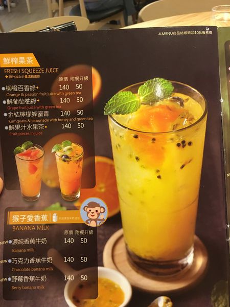 異人館咖啡菜單 (13).JPG 異人館咖啡菜單 (13).JPG