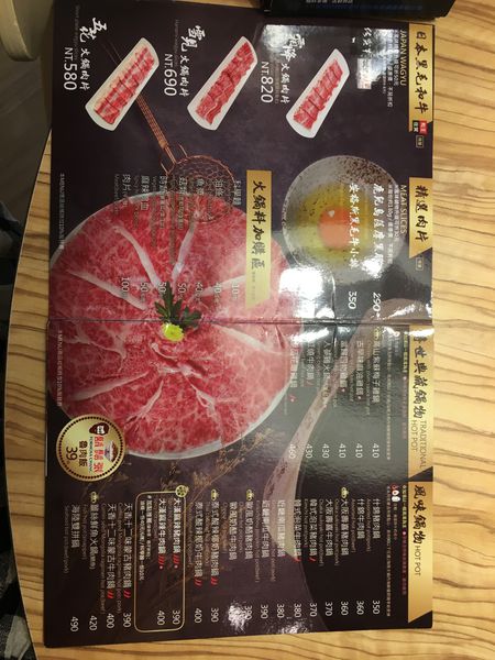 異人館咖啡菜單 (4).JPG 異人館咖啡菜單 (4).JPG