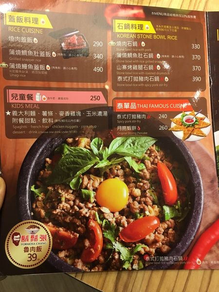 異人館咖啡菜單 (5).JPG 異人館咖啡菜單 (5).JPG