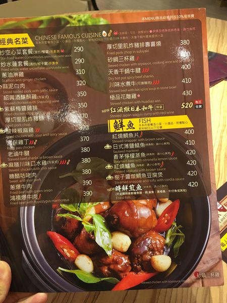 異人館咖啡菜單 (3).JPG 異人館咖啡菜單 (3).JPG