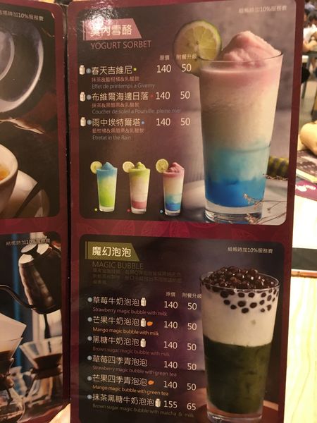 異人館咖啡菜單2 (2).JPG 異人館咖啡菜單2 (2).JPG