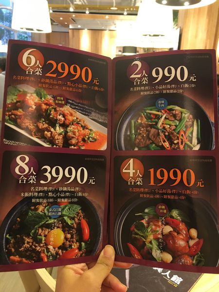 異人館咖啡菜單2 (6).JPG 異人館咖啡菜單2 (6).JPG