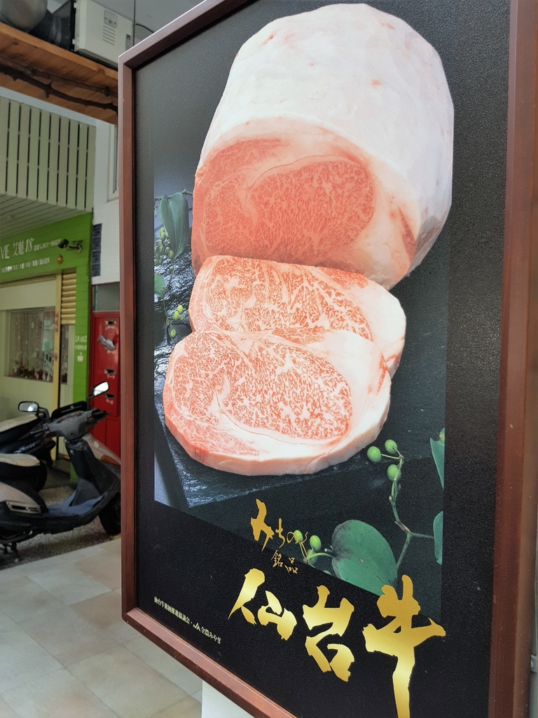 金牛精肉商行 (4).jpg