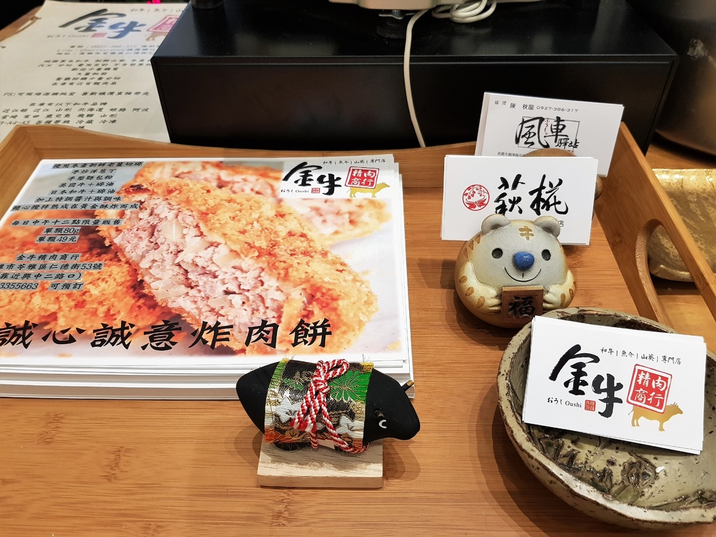 金牛精肉商行 (28).jpg