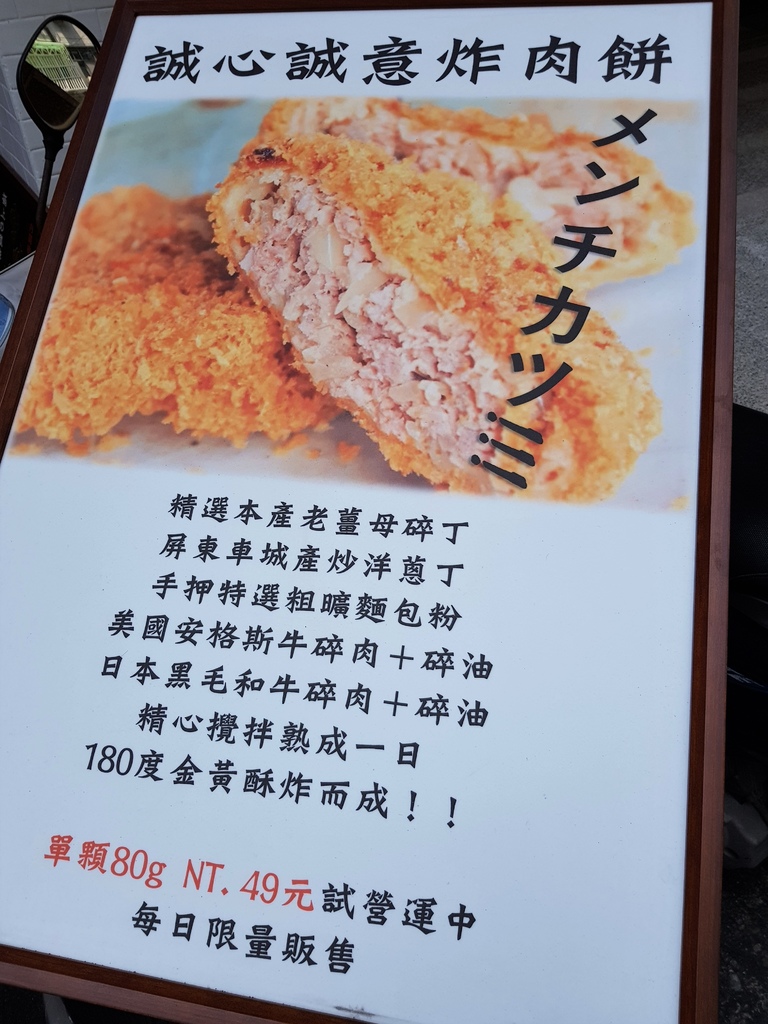 金牛精肉商行 (3).jpg