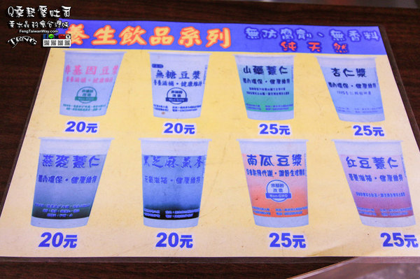 Q桑熱壓吐司：Q桑熱壓吐司【桃園美食】|桃園慈文路現點現做的牽絲熱壓吐司早餐店；還有每日限量的溫體爆汁雞腿及雞翅。