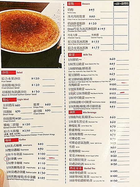 鹿角咖啡 Antler Café:鹿角咖啡Antler Café-台中南區咖啡館 文創園區周邊休憩好去處 除了享用下午茶 還有義大利麵早午餐 鹿角咖啡 Antler Café:鹿角咖啡Antler Café-台中南區咖啡館 文創園區周邊休憩好去處 除了享用下午茶 還有義大利麵早午餐