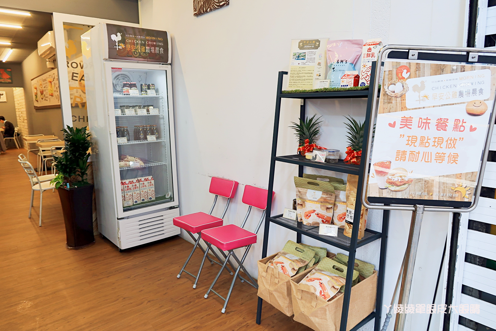 新竹早餐推薦｜早安公雞農場晨食！新竹東南街櫻花步道附近，霸氣又美味的槍客牛仔雞腿排老麵堡