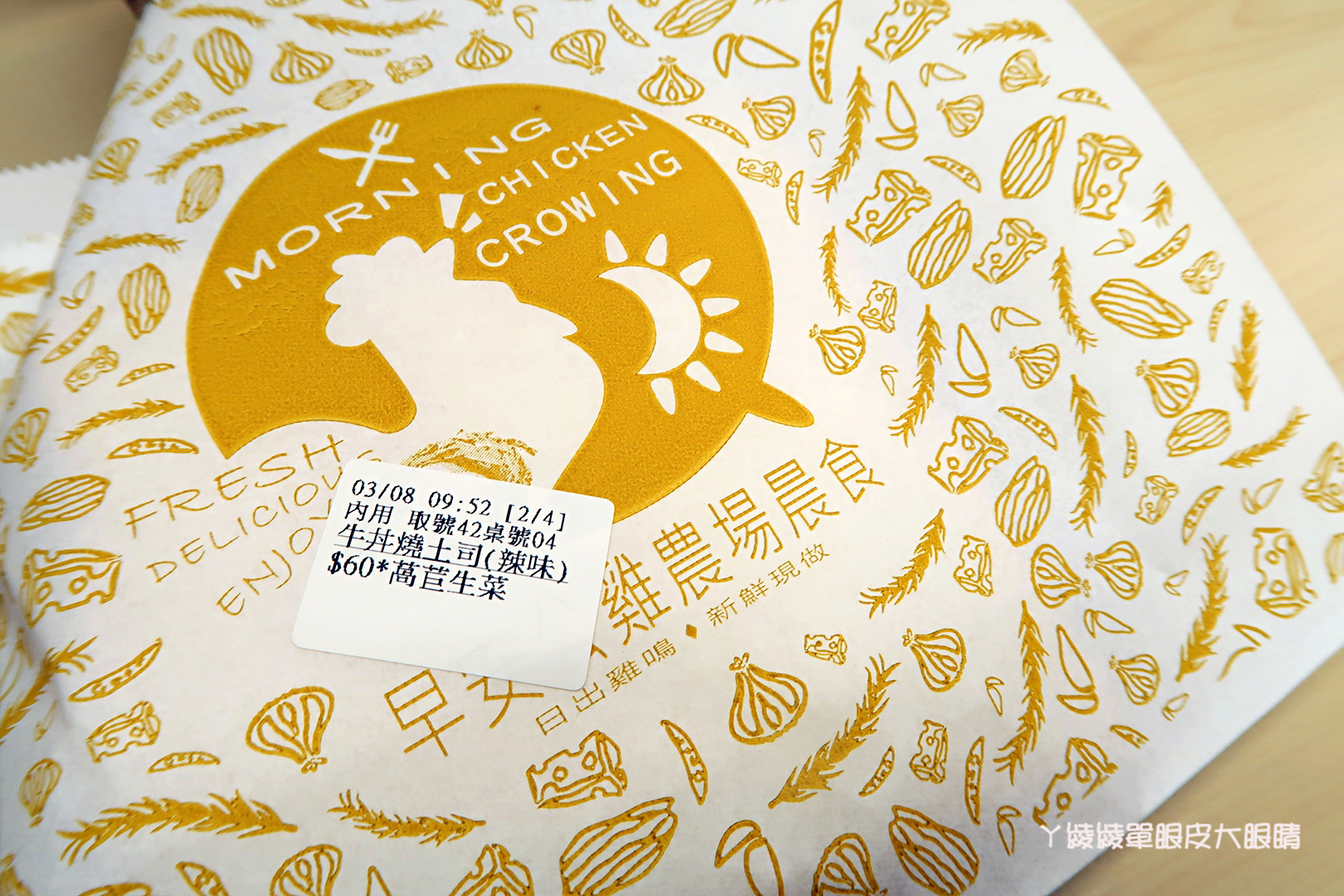 新竹早餐推薦｜早安公雞農場晨食！新竹東南街櫻花步道附近，霸氣又美味的槍客牛仔雞腿排老麵堡