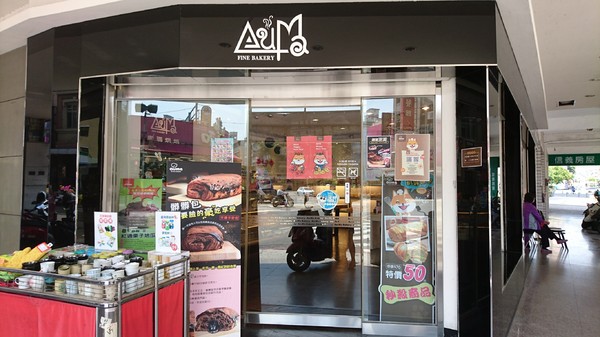 方師傅點心坊(漢神巨蛋購物廣場):高雄~方師傅V.S.奧瑪烘焙~超夯髒髒包大比拼~黑色旋風席捲全台~越髒越過癮~今天你髒了沒?? 方師傅點心坊(漢神巨蛋購物廣場):高雄~方師傅V.S.奧瑪烘焙~超夯髒髒包大比拼~黑色旋風席捲全台~越髒越過癮~今天你髒了沒??