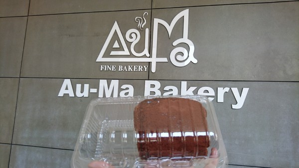 方師傅點心坊(漢神巨蛋購物廣場):高雄~方師傅V.S.奧瑪烘焙~超夯髒髒包大比拼~黑色旋風席捲全台~越髒越過癮~今天你髒了沒?? 方師傅點心坊(漢神巨蛋購物廣場):高雄~方師傅V.S.奧瑪烘焙~超夯髒髒包大比拼~黑色旋風席捲全台~越髒越過癮~今天你髒了沒??