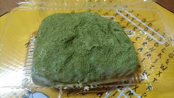 方師傅點心坊(漢神巨蛋購物廣場):高雄~方師傅V.S.奧瑪烘焙~超夯髒髒包大比拼~黑色旋風席捲全台~越髒越過癮~今天你髒了沒?? 方師傅點心坊(漢神巨蛋購物廣場):高雄~方師傅V.S.奧瑪烘焙~超夯髒髒包大比拼~黑色旋風席捲全台~越髒越過癮~今天你髒了沒??