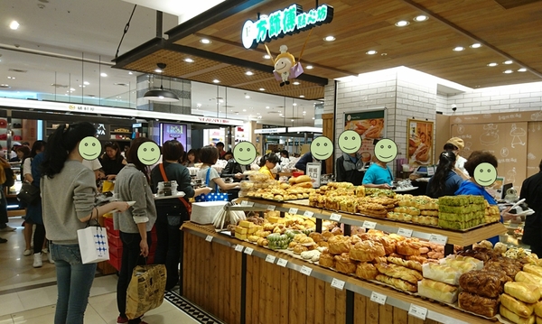 方師傅點心坊(漢神巨蛋購物廣場):高雄~方師傅V.S.奧瑪烘焙~超夯髒髒包大比拼~黑色旋風席捲全台~越髒越過癮~今天你髒了沒?? 方師傅點心坊(漢神巨蛋購物廣場):高雄~方師傅V.S.奧瑪烘焙~超夯髒髒包大比拼~黑色旋風席捲全台~越髒越過癮~今天你髒了沒??