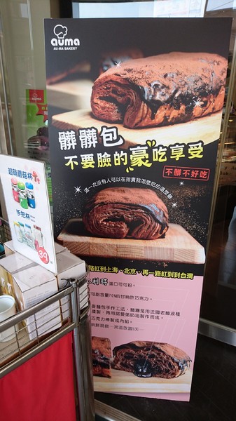 方師傅點心坊(漢神巨蛋購物廣場):高雄~方師傅V.S.奧瑪烘焙~超夯髒髒包大比拼~黑色旋風席捲全台~越髒越過癮~今天你髒了沒?? 方師傅點心坊(漢神巨蛋購物廣場):高雄~方師傅V.S.奧瑪烘焙~超夯髒髒包大比拼~黑色旋風席捲全台~越髒越過癮~今天你髒了沒??