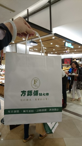 方師傅點心坊(漢神巨蛋購物廣場):高雄~方師傅V.S.奧瑪烘焙~超夯髒髒包大比拼~黑色旋風席捲全台~越髒越過癮~今天你髒了沒?? 方師傅點心坊(漢神巨蛋購物廣場):高雄~方師傅V.S.奧瑪烘焙~超夯髒髒包大比拼~黑色旋風席捲全台~越髒越過癮~今天你髒了沒??