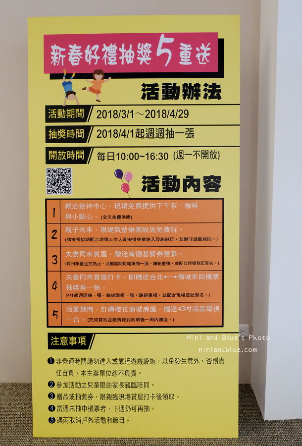 台中景點.櫻花檳城12