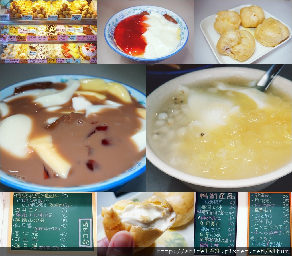 淡水亞太飯店 淡水景點 淡水美食 賞櫻紫藤花 三生步道桐花 沙崙沙灘 六塊厝漁港 老梅綠石槽