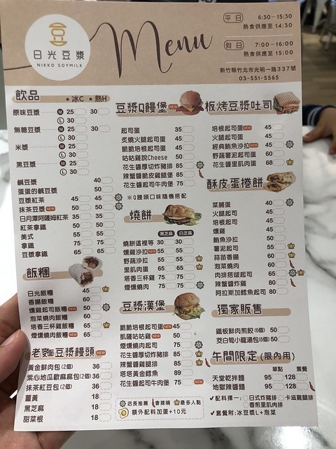 20181124_083640-3550396 20181124_083640-3550396