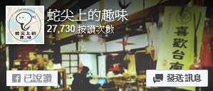 【綠豆田健康甜品專賣】小蛇私心推薦台式甜湯~綠豆湯 銀耳蓮子 豆花 紅豆 豆漿 蒟蒻 冰品