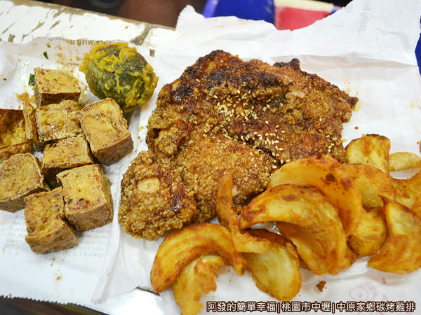 中原家鄉碳烤雞排05-我們的餐點