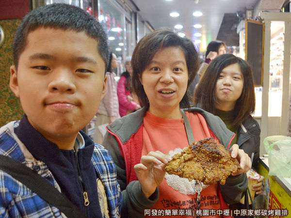 中原家鄉碳烤雞排07-碳烤雞排大小