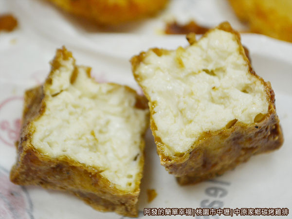 中原家鄉碳烤雞排10-沾醬豆腐塊剖面