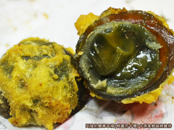 中原家鄉碳烤雞排12-炸皮蛋剖面