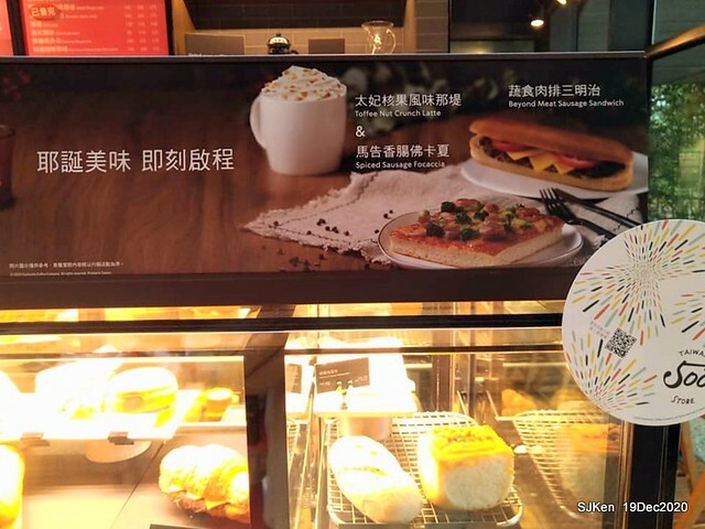 「 Starbucks Coffee 淡水雲門店」, Tamsui, Hsinpei, Dec 19, 2020. SJKen