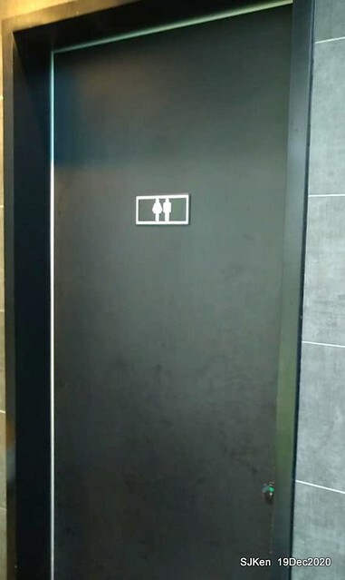 「 Starbucks Coffee 淡水雲門店」, Tamsui, Hsinpei, Dec 19, 2020. SJKen