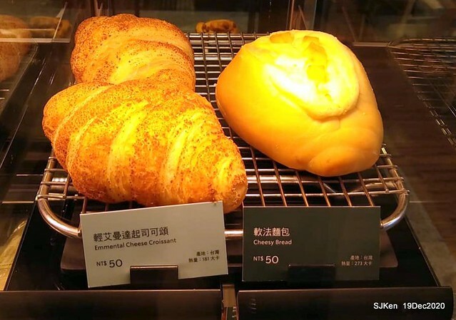 「 Starbucks Coffee 淡水雲門店」, Tamsui, Hsinpei, Dec 19, 2020. SJKen
