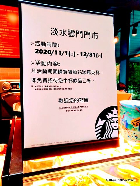 「 Starbucks Coffee 淡水雲門店」, Tamsui, Hsinpei, Dec 19, 2020. SJKen
