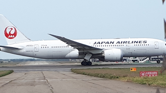 Screenshot_20180325-123135.png - 2018陽明山櫻花季