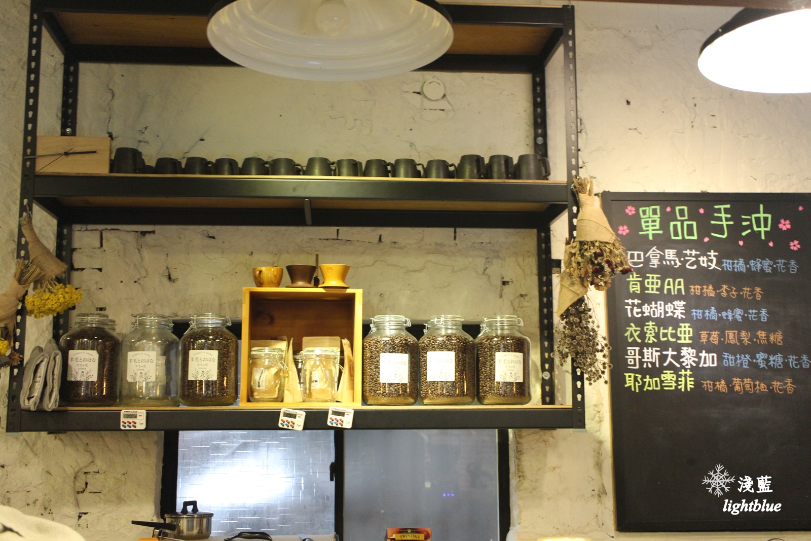 [ 公館美食 ] 淺藍 × 羊毛與花溫州店～免費wifi插座不限時，偶遇抹茶草莓戚風