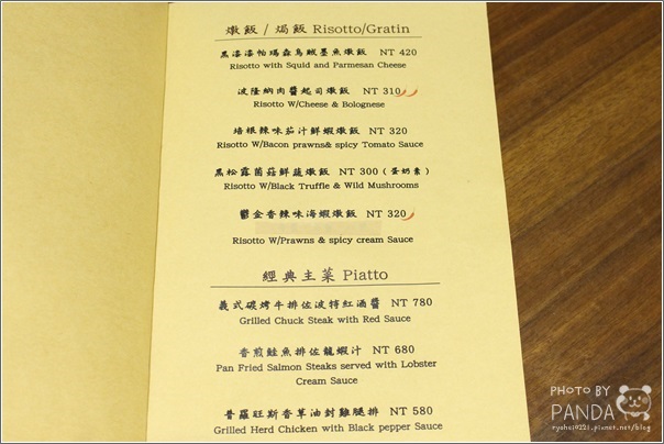 Buono Caffe 布諾 (43)