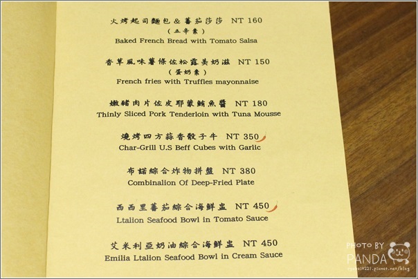 Buono Caffe 布諾 (40)