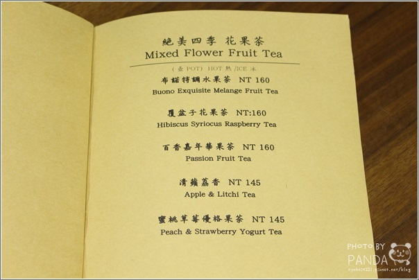 Buono Caffe 布諾 (47)