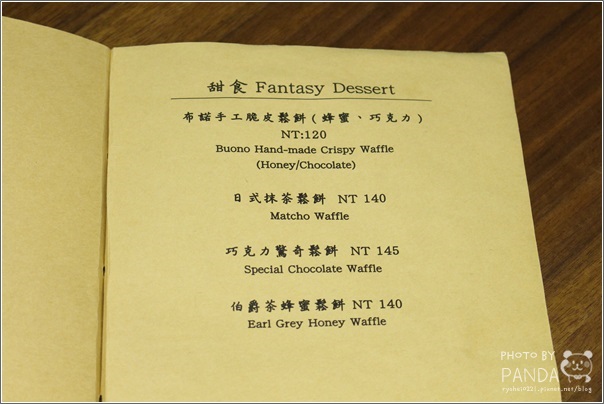 Buono Caffe 布諾 (50)